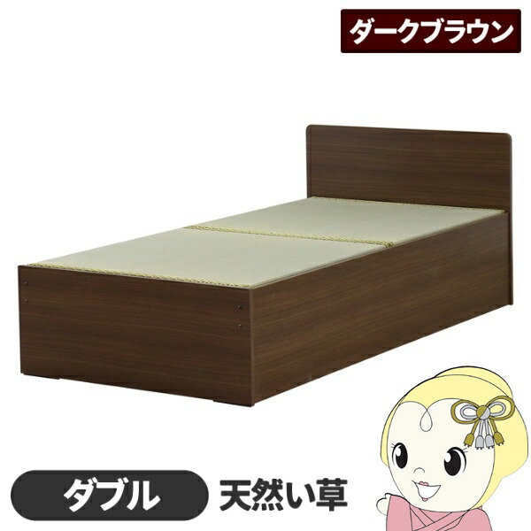 木製ベッドフレーム ダブル」の人気商品一覧 | 安い商品を通販サイト