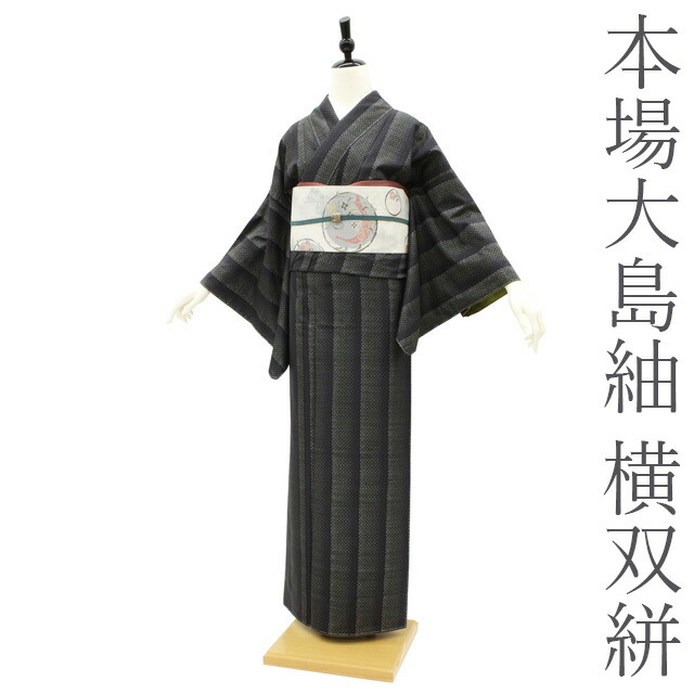 楽天市場】【中古】 本場大島紬 着物 大島紬 正絹 袷 古代草木泥染 横