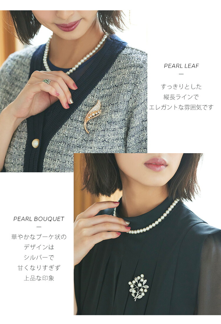 ブローチ 6type「AC1211」