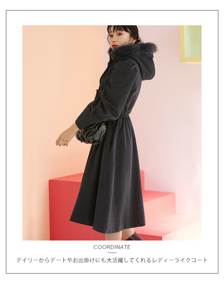 フォックスファーフーディーウールロングコート「K1162」-RUIRUE BOUTIQUE