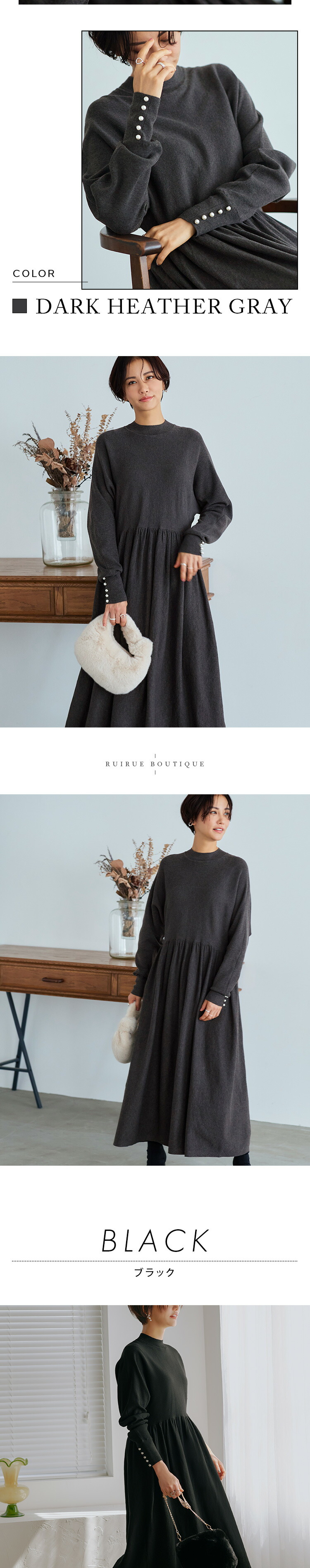 パール釦ハイネックドルマンロングニットワンピ「CKN1308」