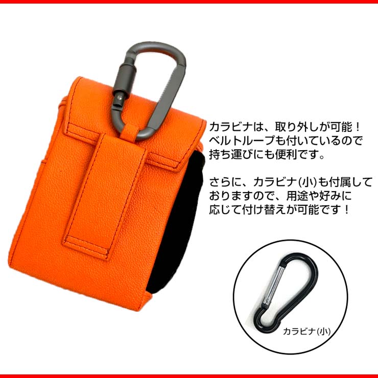 楽天市場】【名入れ可能】レザー調 レーザー距離計ケース 蛍光タイプ