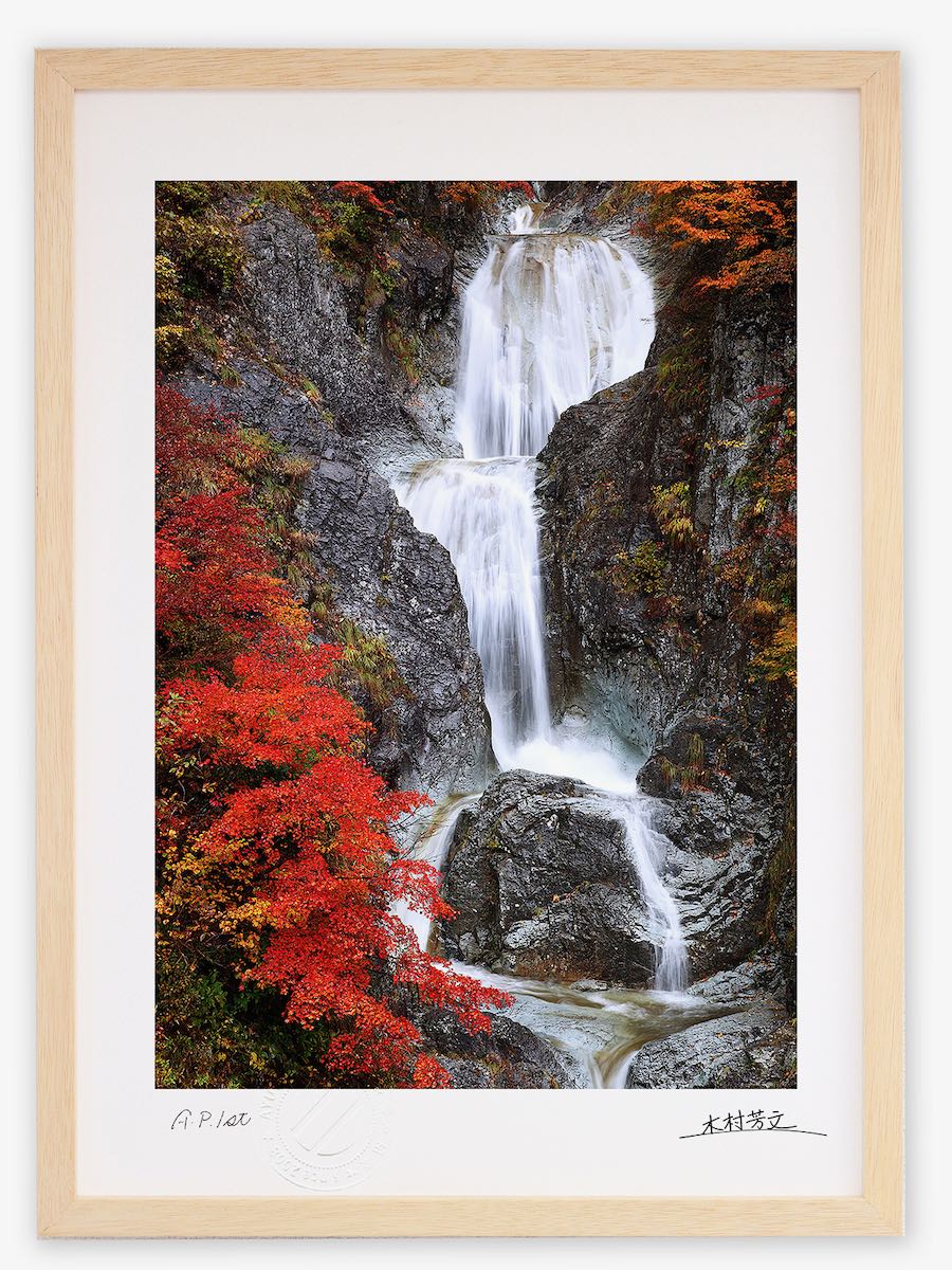 楽天市場】アートフォト 絵画 壁掛け 錦秋の白水滝1/岐阜県大白川