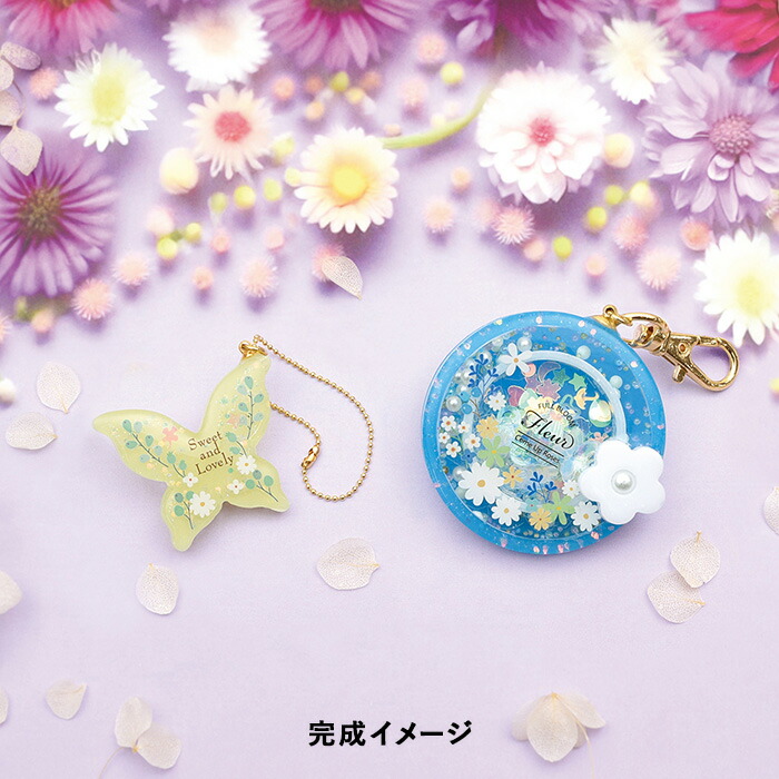 レジンキット レジンでつくる レジンボックス フローラルレジン