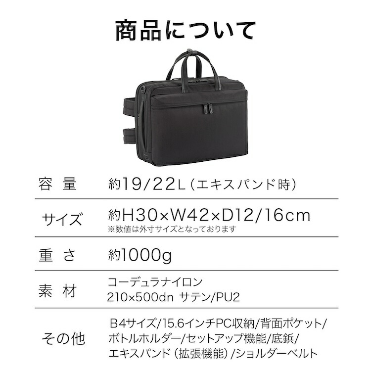 楽天市場】【エース公式】 3way ビジネスバッグ エース 軽量 ace B4