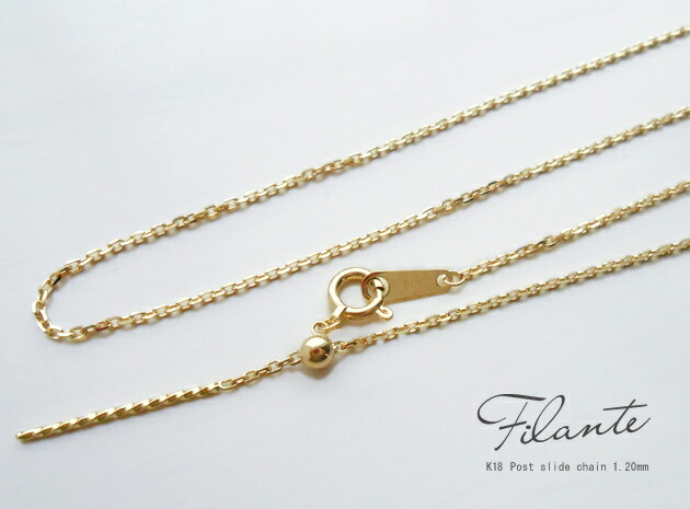 楽天市場】K18 ゴールド ポストスライドチェーン ネックレス 0.34(幅