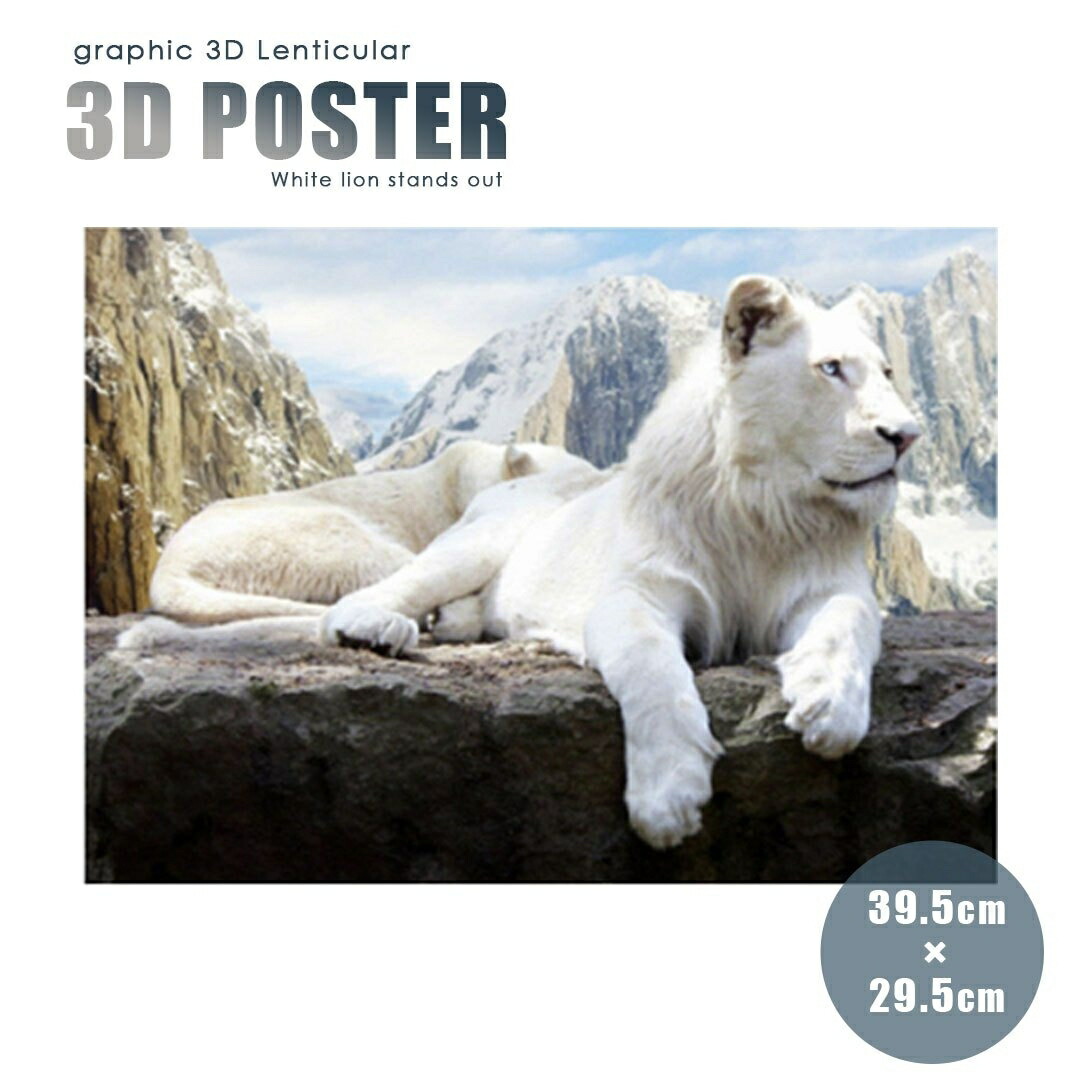 X218 ロイヤルドルトン 岩の上のライオン インテリア 希少 X218希少