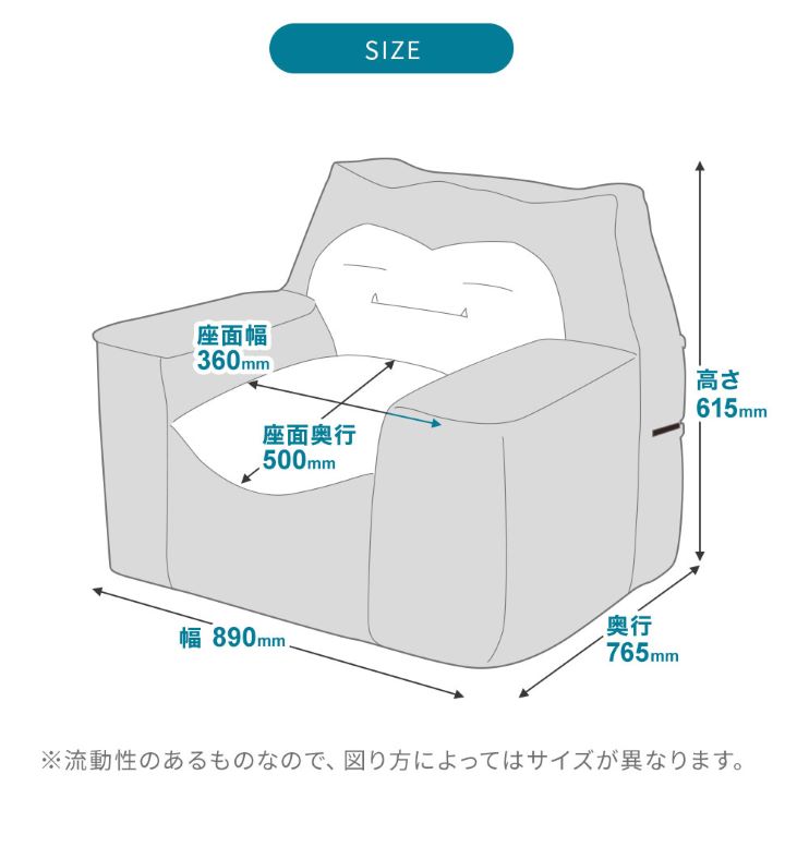 楽天市場】ソファ 一人掛け カビゴン ポケモン 「 カビゴンビーズ