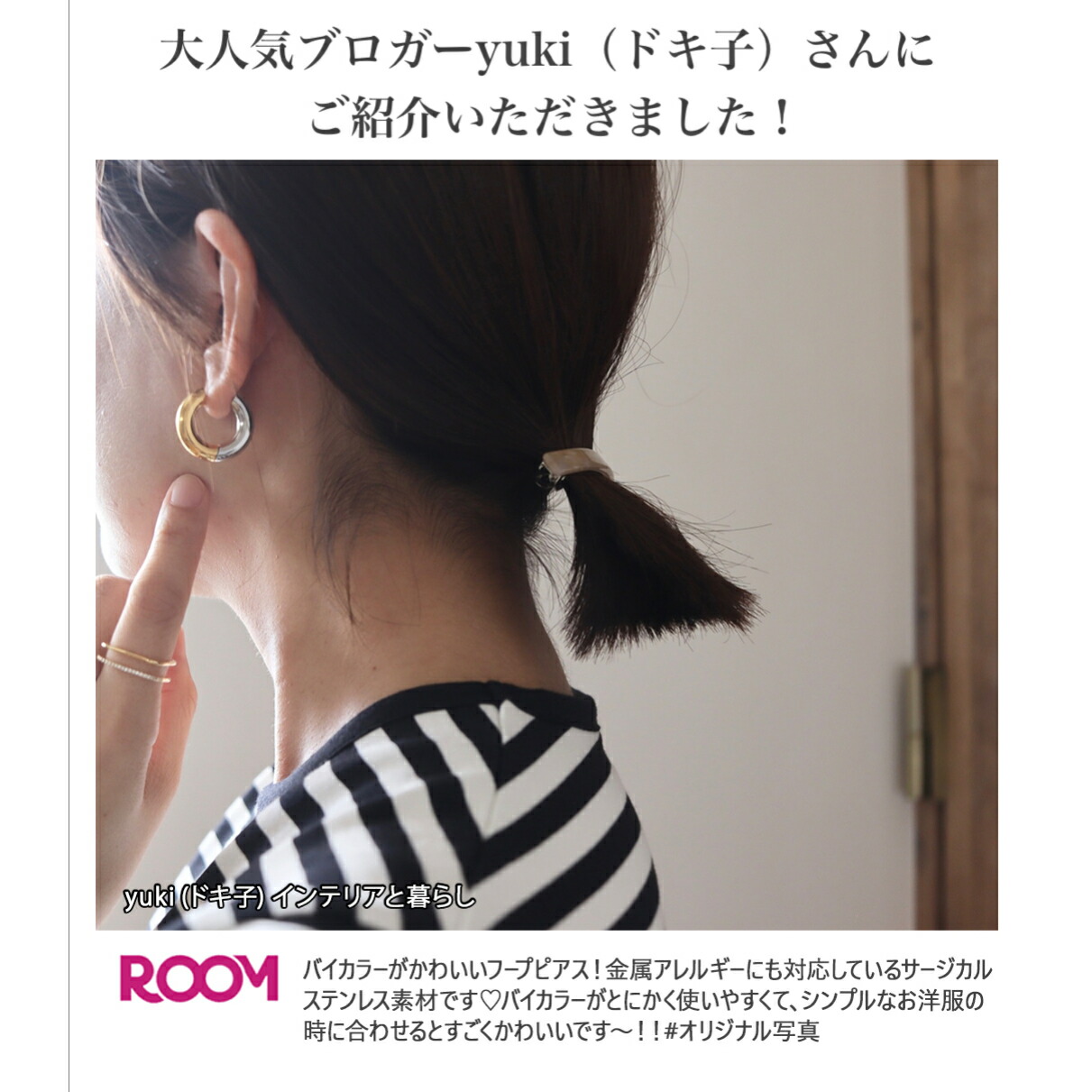 楽天市場】【980円OFFクーポン発行中】P265 ピアス フープ キャッチ