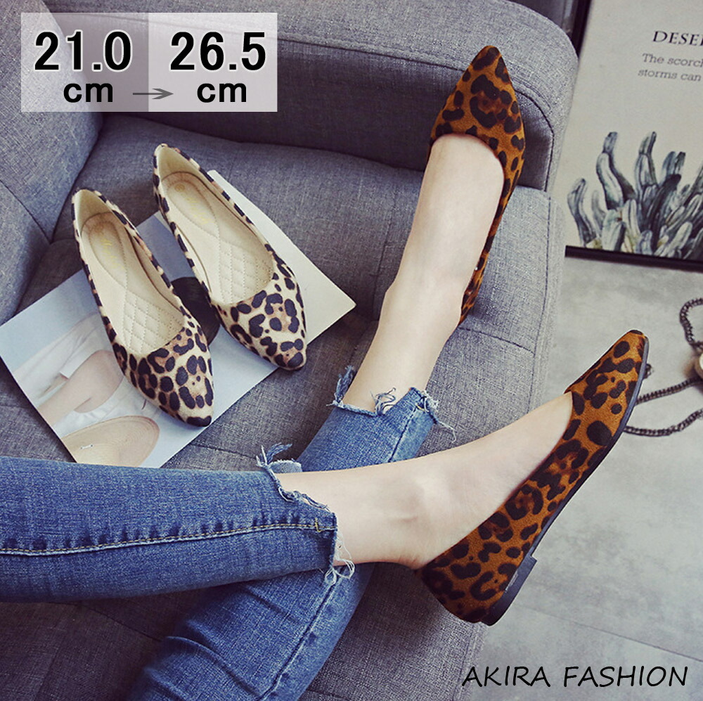 楽天市場】ヒョウ柄 フラットパンプス フラットシューズ レディース