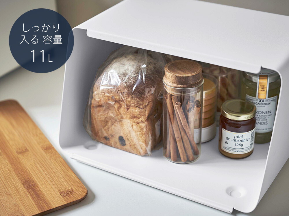 山崎実業 公式 蓋が外せるブレッドケース タワー | ヤマソロ公式