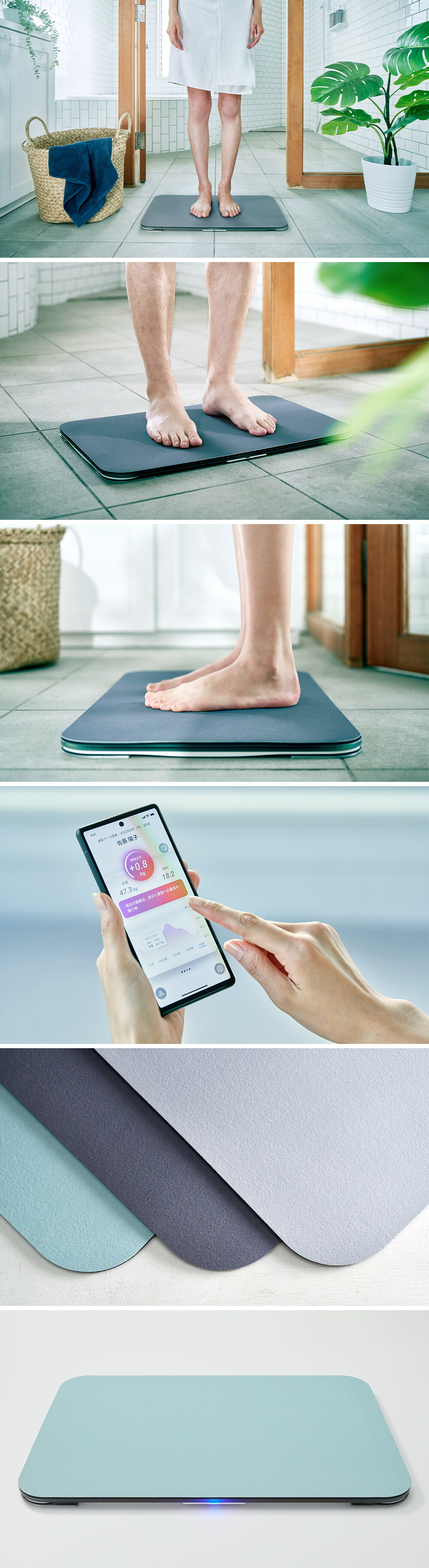 issin スマートバスマット | ヤマソロ公式