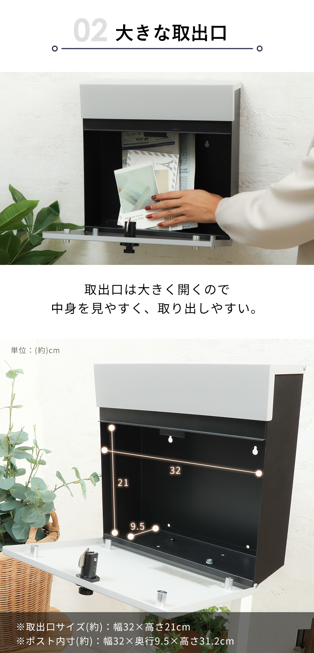 壁掛けポスト 2WAY Porte ポルテ | ヤマソロ公式