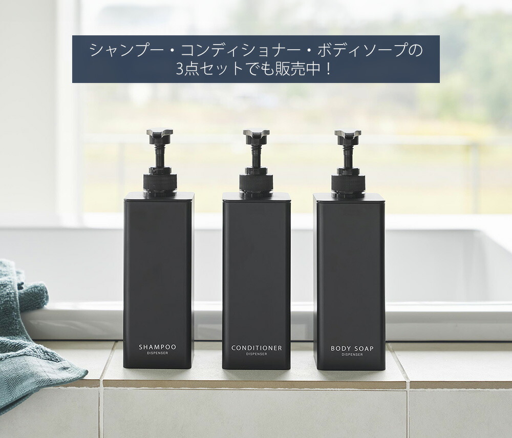 山崎実業 公式 たっぷり洗剤が出るディスペンサー タワー | ヤマソロ公式