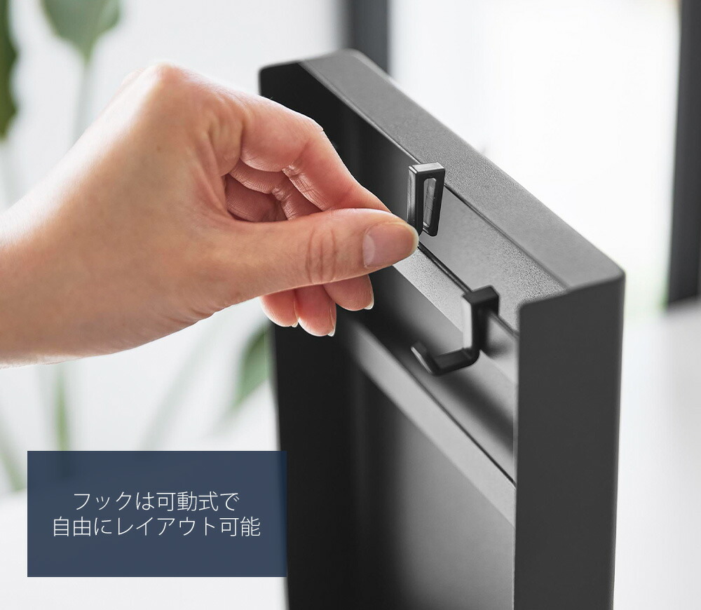 山崎実業 公式 目隠しキーフックスタンド 2段 タワー | ヤマソロ公式