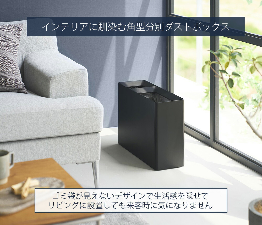 山崎実業 公式 スーパー・コンビニ弁当がそのまま入る分別