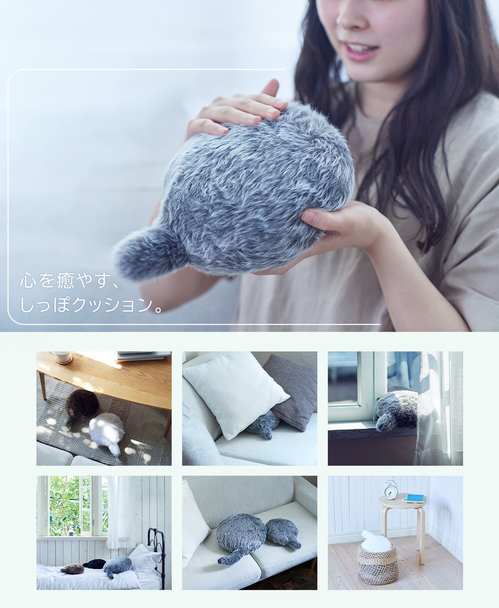 Petit Qoobo (プチ・クーボ) セラピーロボット ユカイ工学 | ヤマソロ公式