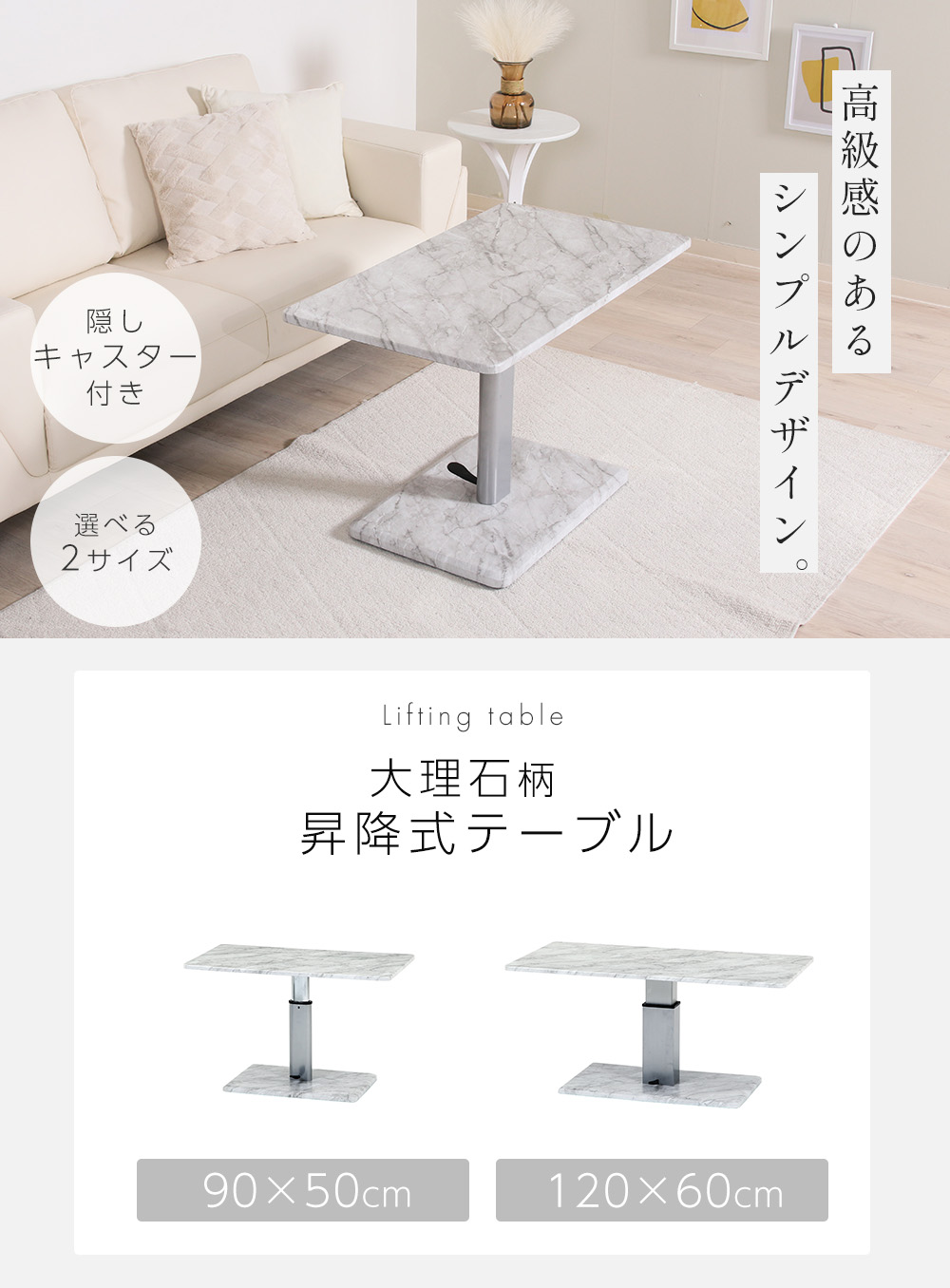 楽天市場】【豪華特典2個付き】昇降テーブル 昇降式 無段階 高さ調整