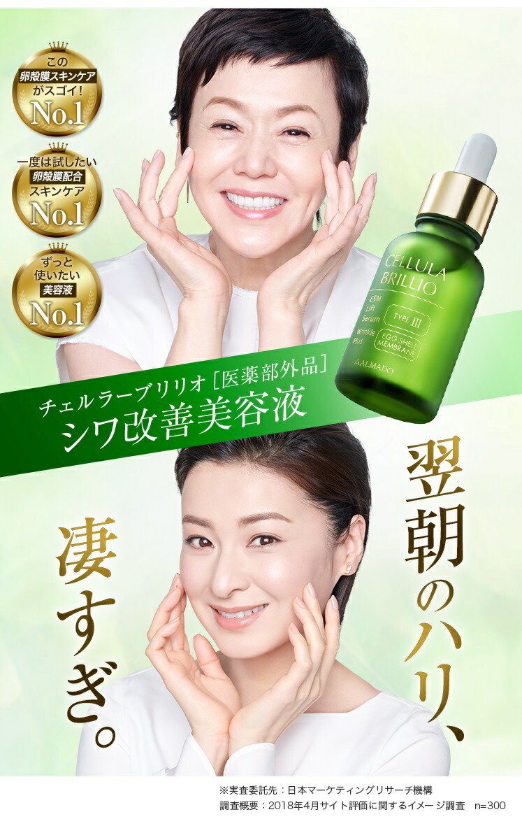 楽天市場】☆セット特別価格5%OFF☆ チェルラーブリリオ・ホワイト15ml
