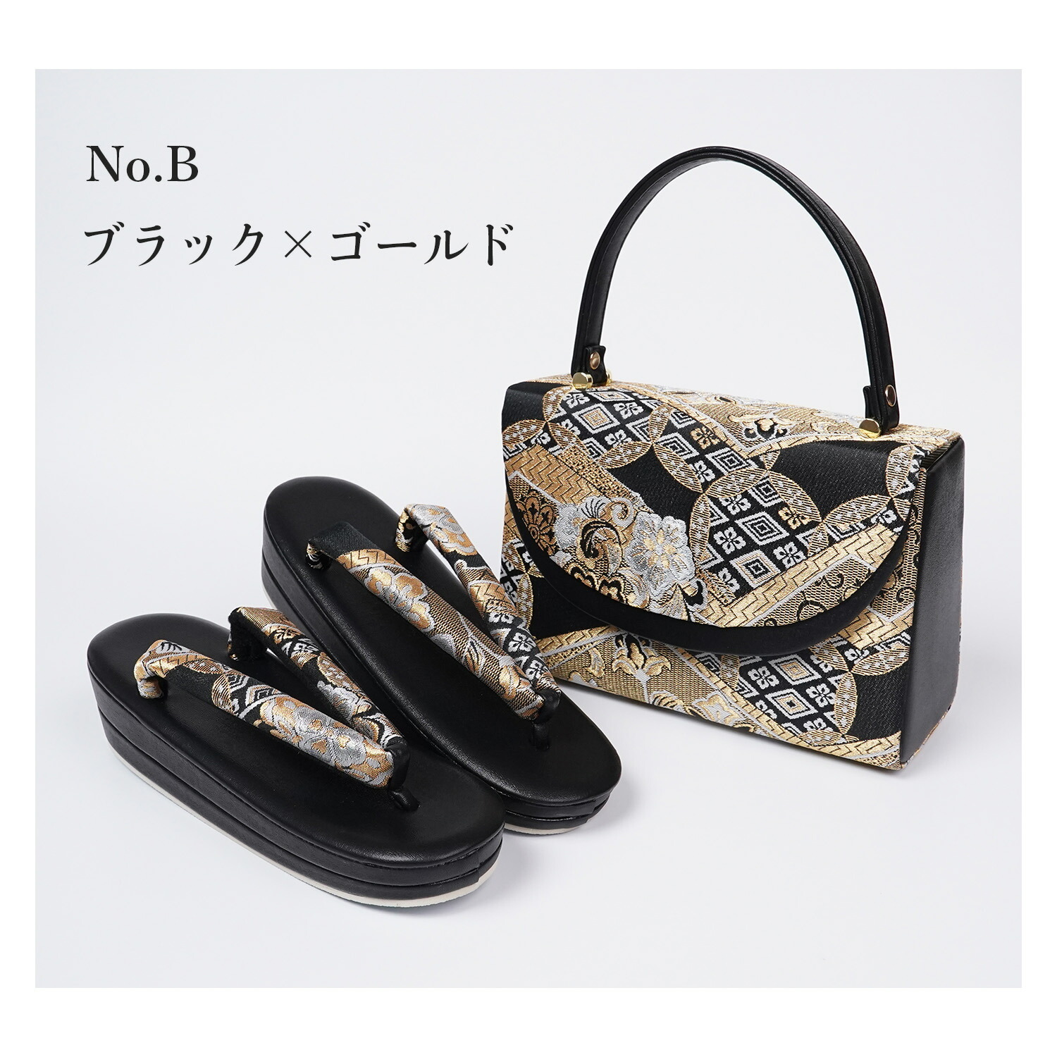 楽天市場】草履バッグセット 2枚芯 フォーマル 高級帯地 カブセ 礼装 2