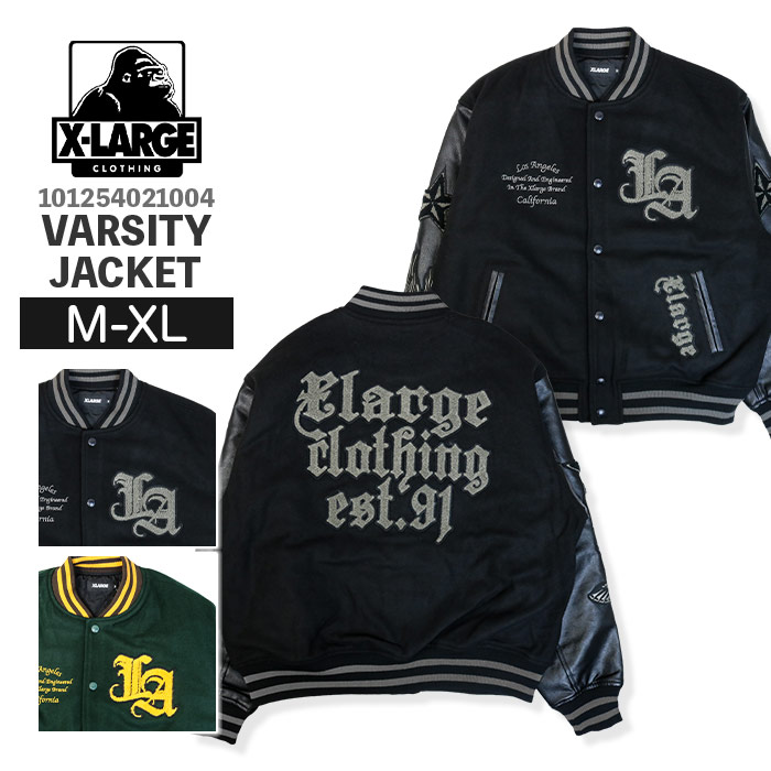 楽天市場】エクストララージ XLARGE バーシティ ジャケット