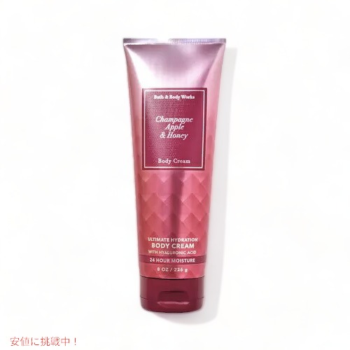 楽天市場】Bath & Body Works CHAMPAGNE TOAST Ultra Shea Body Cream