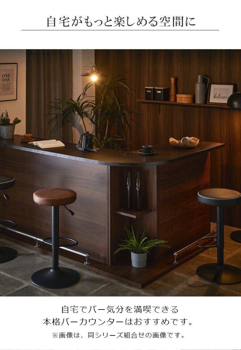 楽天市場】【3/4 20:00〜使える限定2000円offクーポン配布中!!】 バー