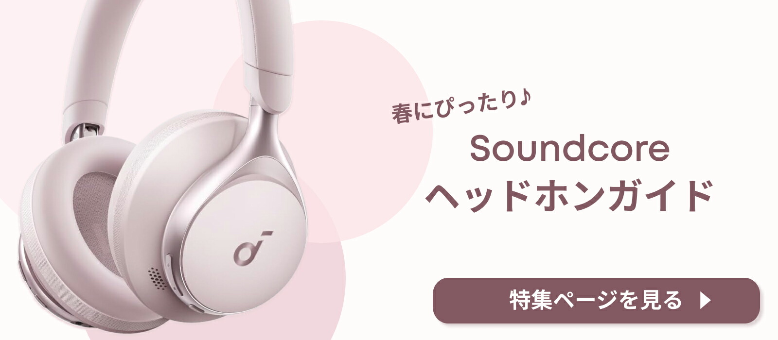 楽天市場】Anker Soundcore Space One (Bluetooth 5.3 ワイヤレス