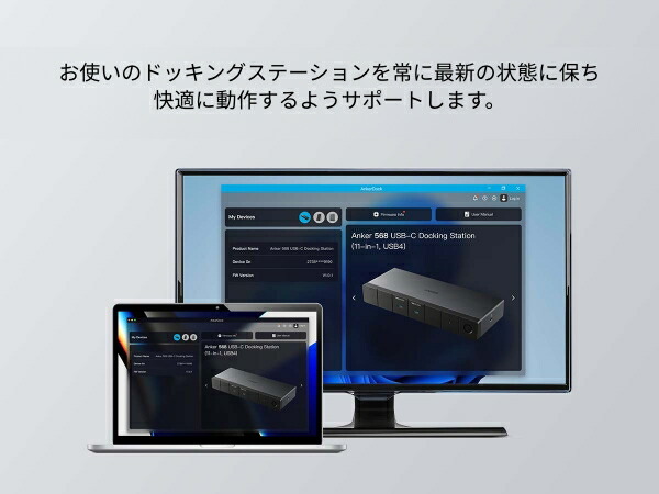 楽天市場】Anker 568 USB-C ドッキングステーション (11-in-1, USB4