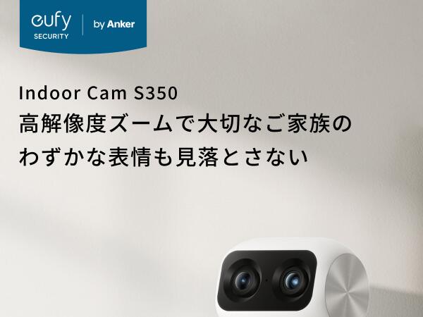 楽天市場】【3/1限定 最大10%OFFクーポン&P10倍】Anker Eufy Security
