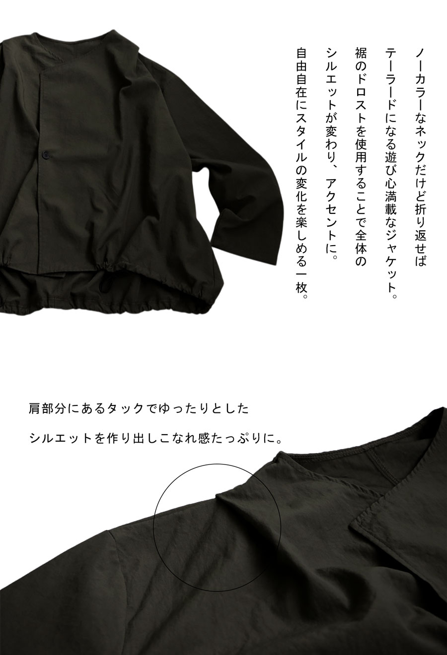 ドロストジャケット ジャケット レディース アウター 送料無料・(500