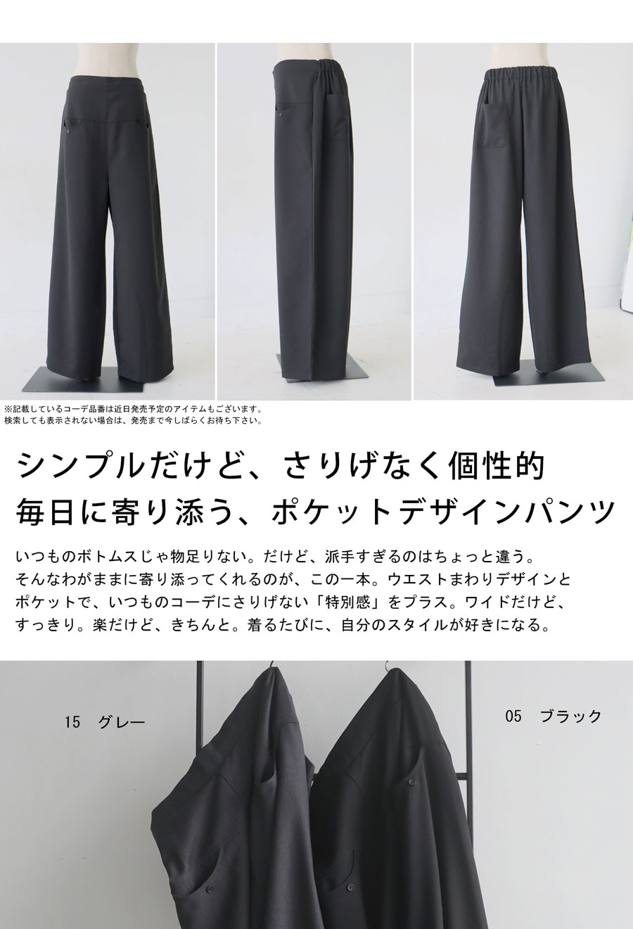 デザインポケット イージーパンツ メンズ ボトムス 送料無料・メール便