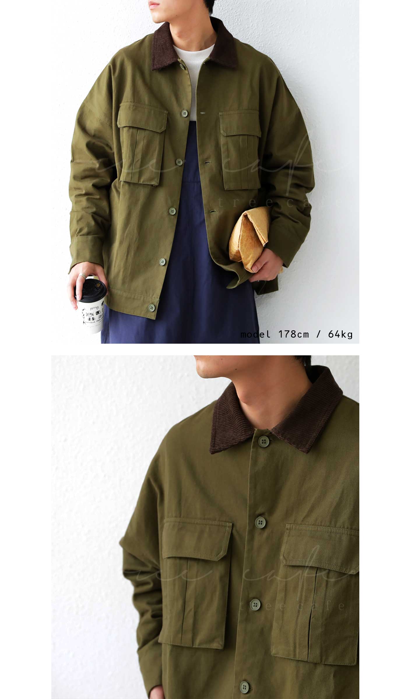 コーデュロイカラージャケット メンズ アウター 送料無料・メール便