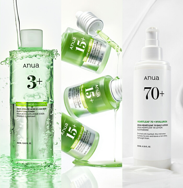 楽天市場】【Anua公式】【アゼライン酸スージングセット】【アゼライン