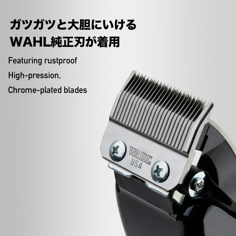 楽天市場】正規品｜Wahl 5 Star Vanish Shaver【ウォールバニッシュ