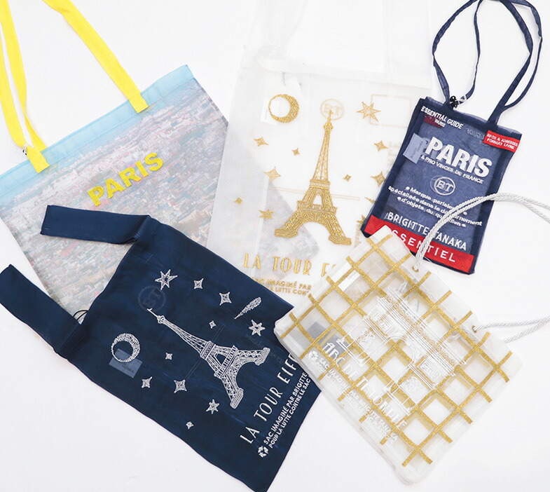 BRIGITTE TANAKA ブリジットタナカ BT.MO.1024 PLAN PARIS BIG ガイド