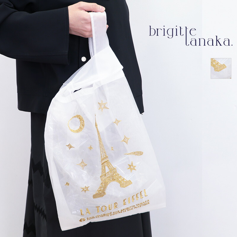BRIGITTE TANAKA ブリジットタナカ BT.MO.1191 PARIS TOUR EIFFEL