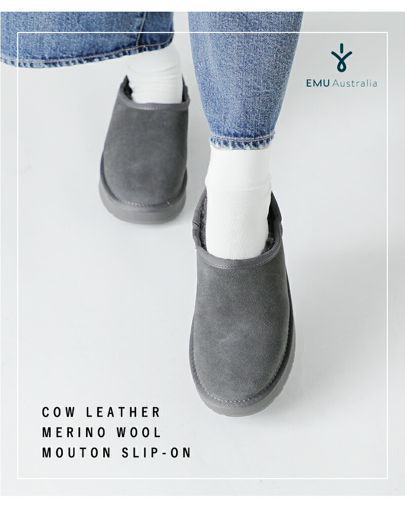 楽天市場】EMU Australia エミュオーストラリア カウレザー メリノ