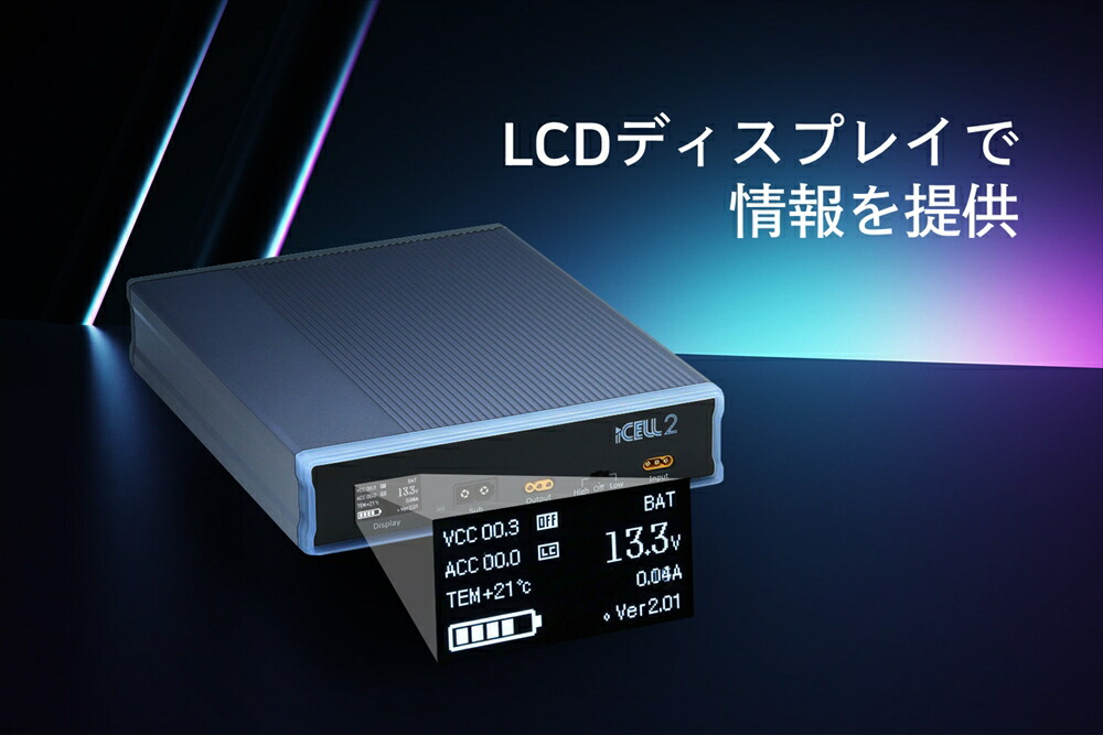 楽天市場】iKeep B12A PLUS ドライブレコーダー専用 153Wh 大容量