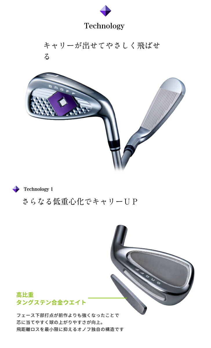 楽天市場】◇20%offクーポン発行中◇[オノフ公認ラボショップ店