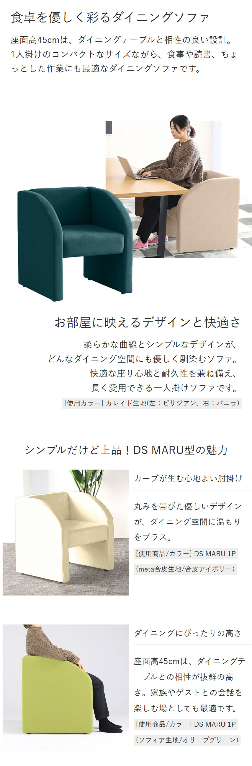 楽天市場】ソファ 一人掛け パーソナルソファ ロビーチェア 1人掛け