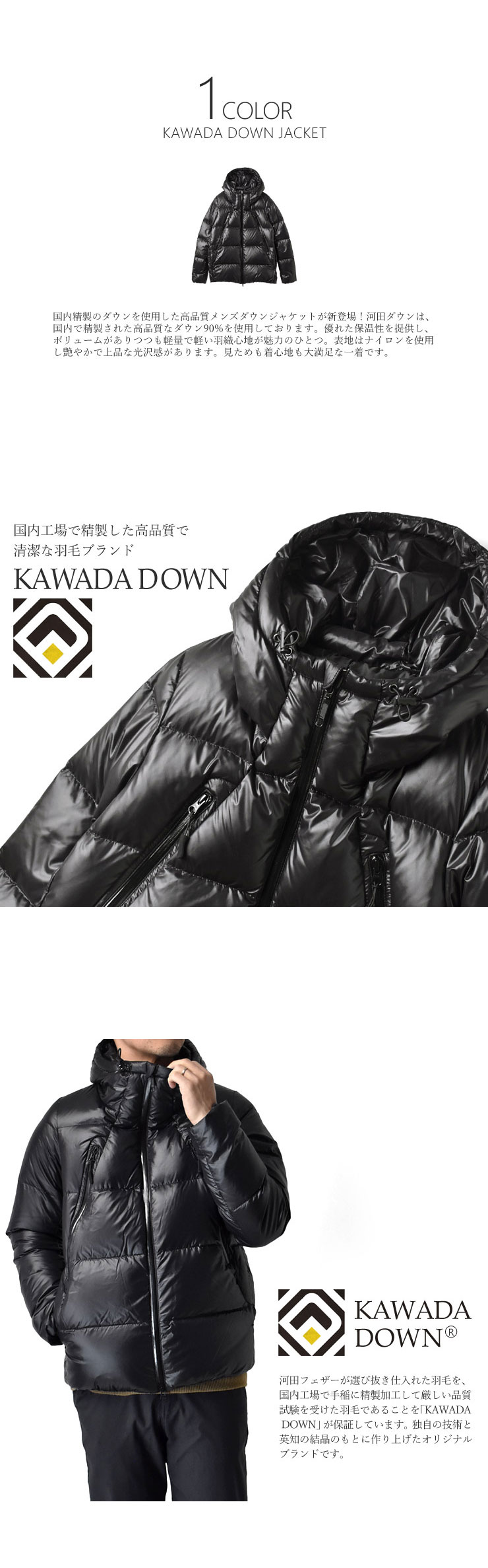 楽天市場】河田ダウン ダウンジャケット 国内精製 ダウン90