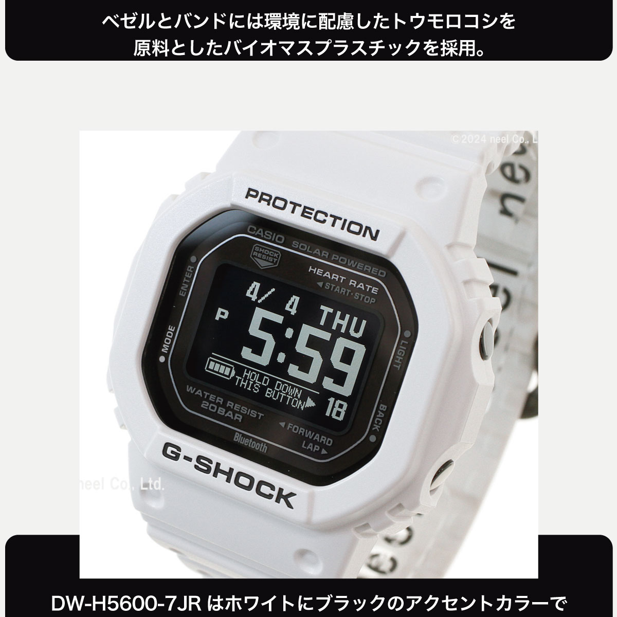 CASIO G-SHOCK DW-H5600-7JR 付属品 箱付き ホワイト 楽天市場】【最大
