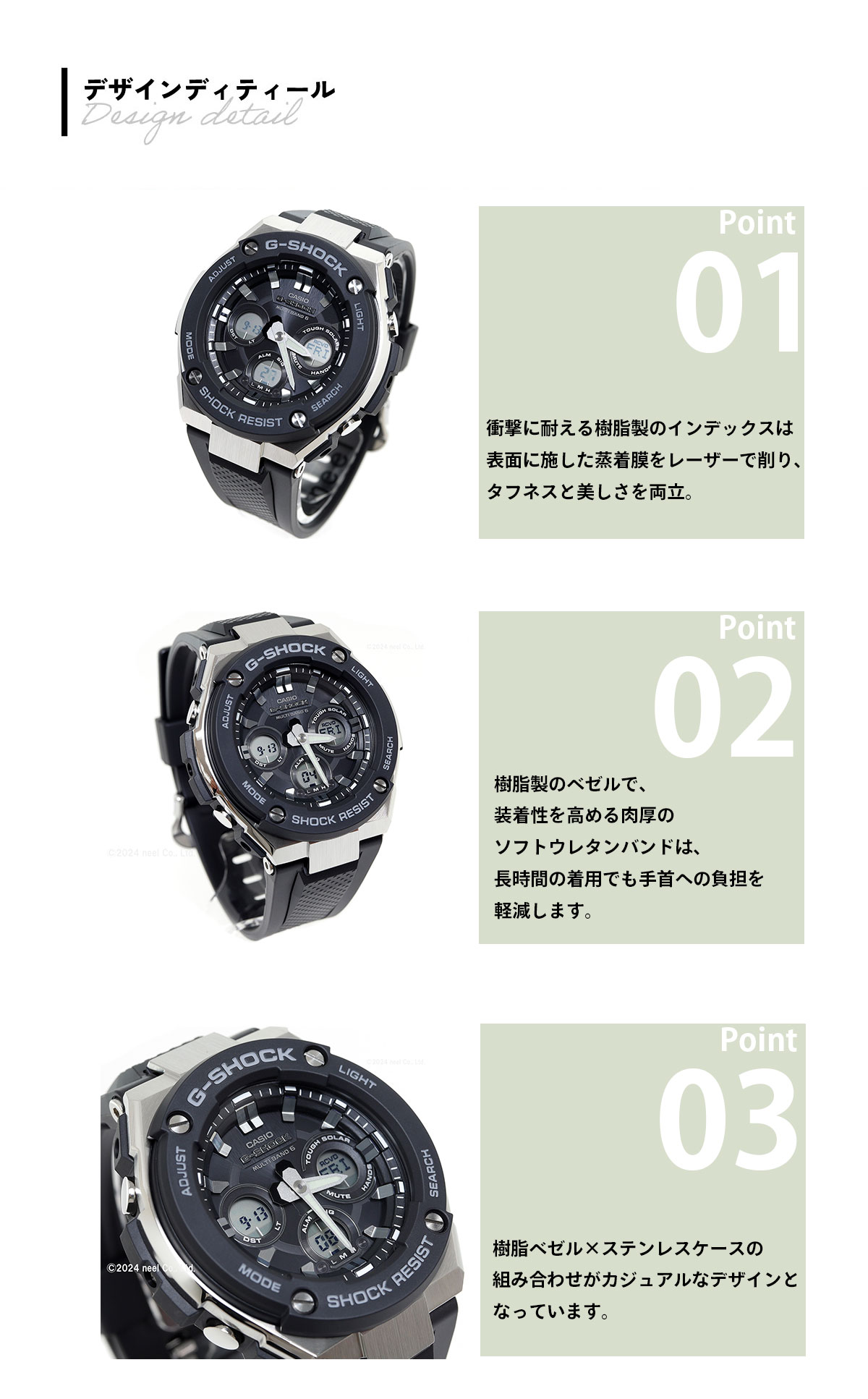 G-SHOCK 電波 ソーラー 電波時計 G-STEEL カシオ Gショック Gスチール