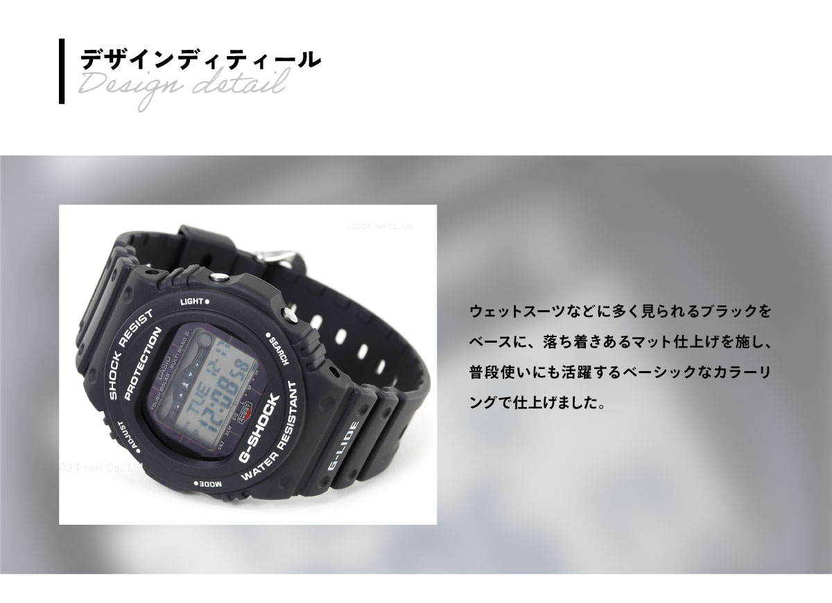 G-SHOCK 電波 ソーラー 電波時計 ブラック カシオ Gショック G-LIDE