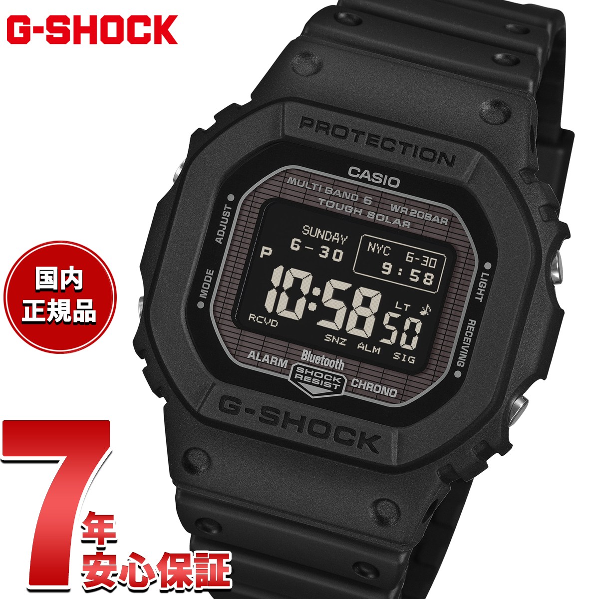 G-SHOCK カシオ Gショック CASIO GW-BX5600-1A1JF タフソーラー 電波