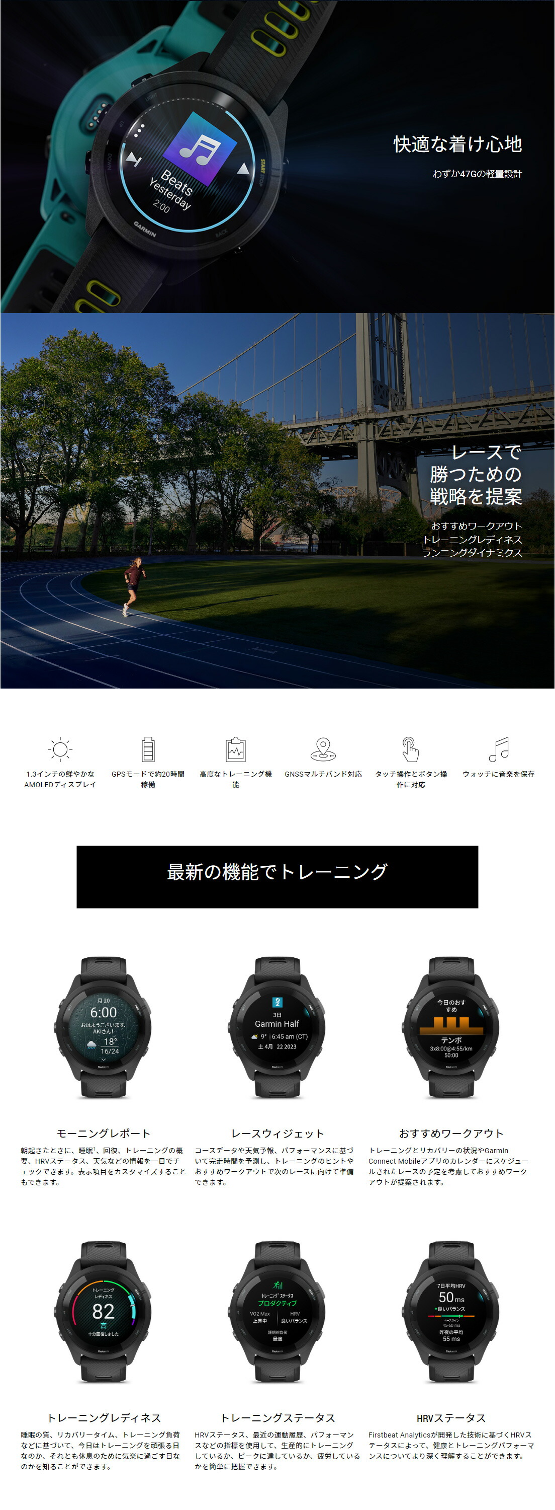 ガーミン GARMIN Forerunner 265 Black フォアランナー 265 010-02810