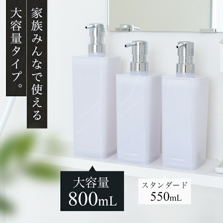 楽天市場】詰め替えボトル ディスペンサー シャンプーボトル リフィル