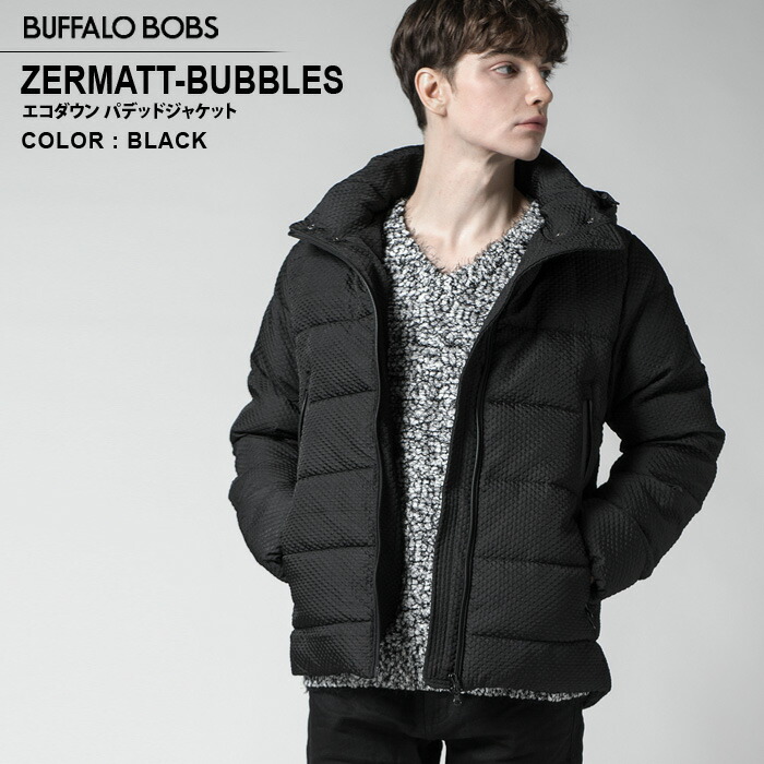 ZERMATT-BUBBLES(ツェルマット-バブルス)ふくれ織ジャガード