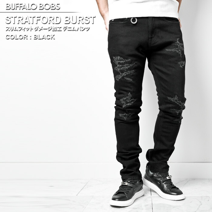 おすすめボトムコレクション｜BUFFALO BOBS 公式通販